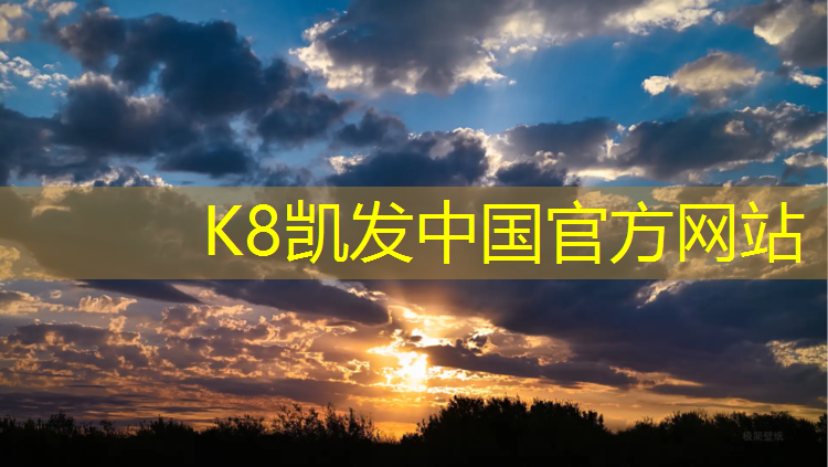 K8凯发天生赢家一触即发：齐齐哈尔塑胶跑道定制