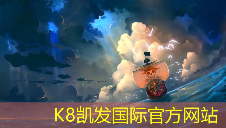 K8凯发中国官方网站：现在能做塑胶跑道吗_