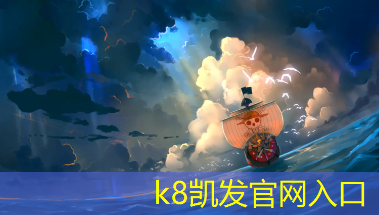 K8凯发：塑胶跑道引发鼻炎